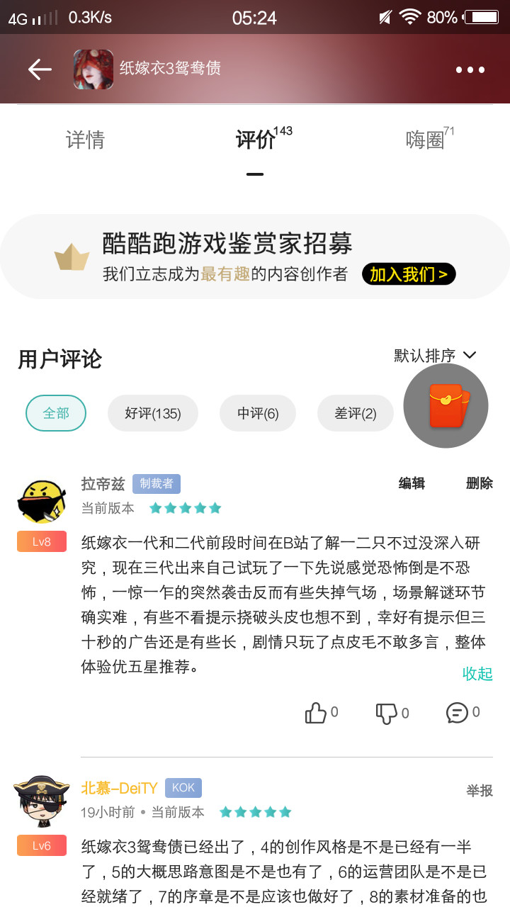 周常活动：一周首推游戏大赏（1.7-1.14）