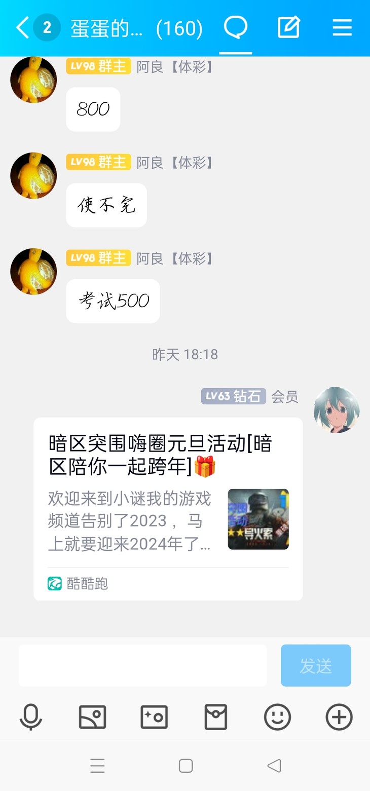 暗区突围嗨圈元旦活动分享帖