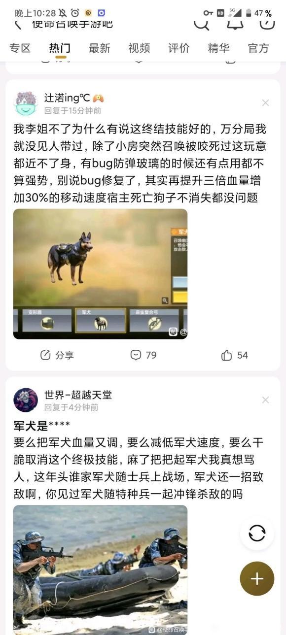 军犬是****