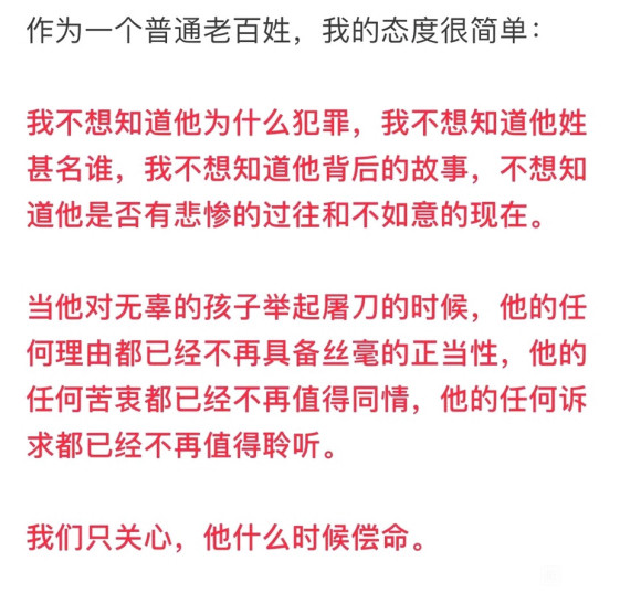 跪地上的是父亲吗？看着就想哭，有一个年轻生命已经无法挽回了