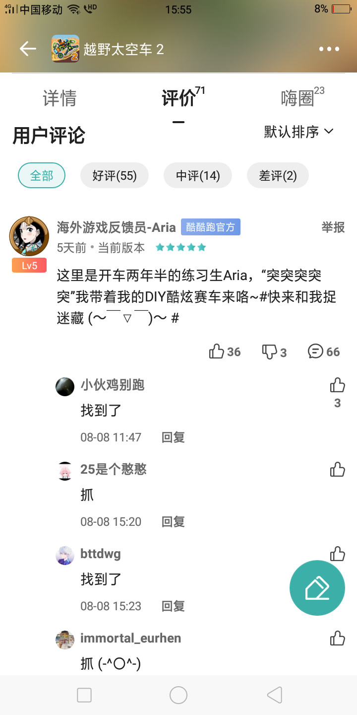 评论区常驻活动，点赞打卡送豆币【已截止】