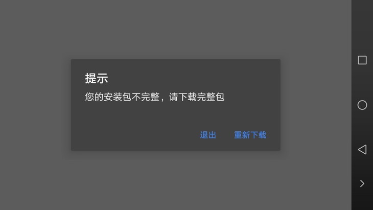 破解:无限金钱 无限奖章