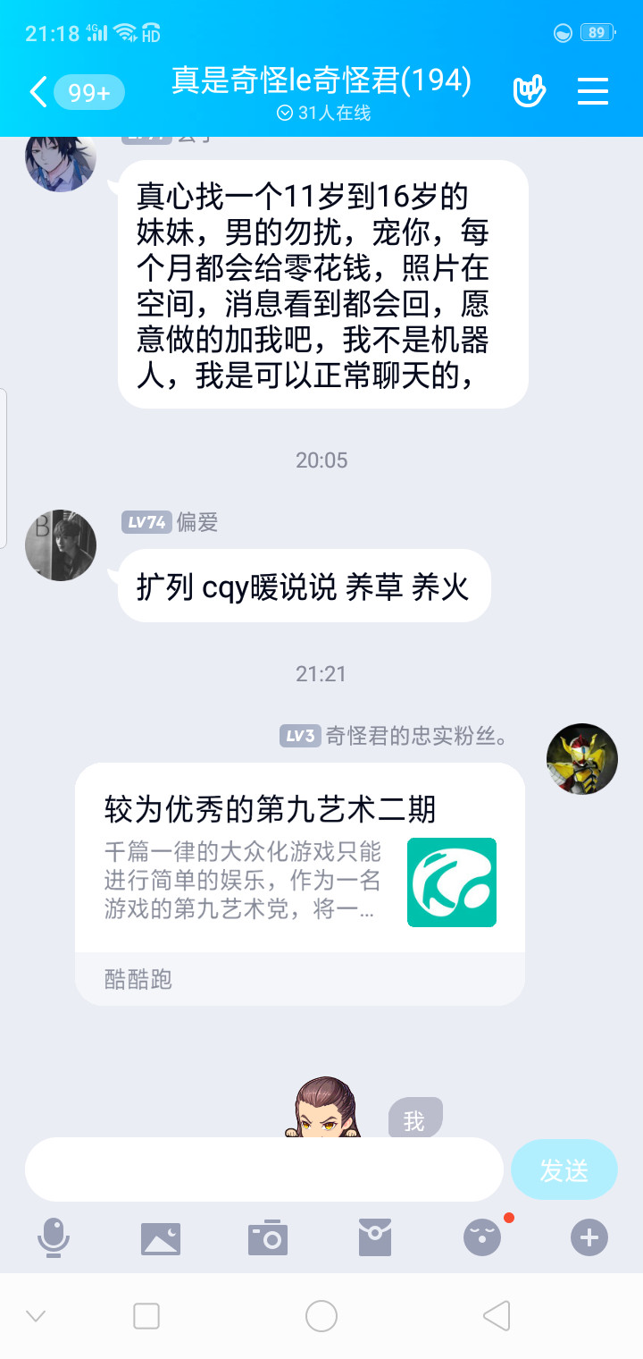 周常活动：游戏同享，欢乐成双—酷酷跑每周专题游单分享活动（10月26日-11月2日）