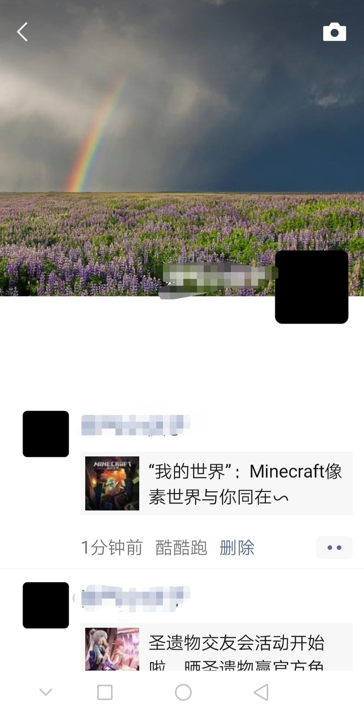 “我的世界”：Minecraft像素世界与你同在∽【已截止】