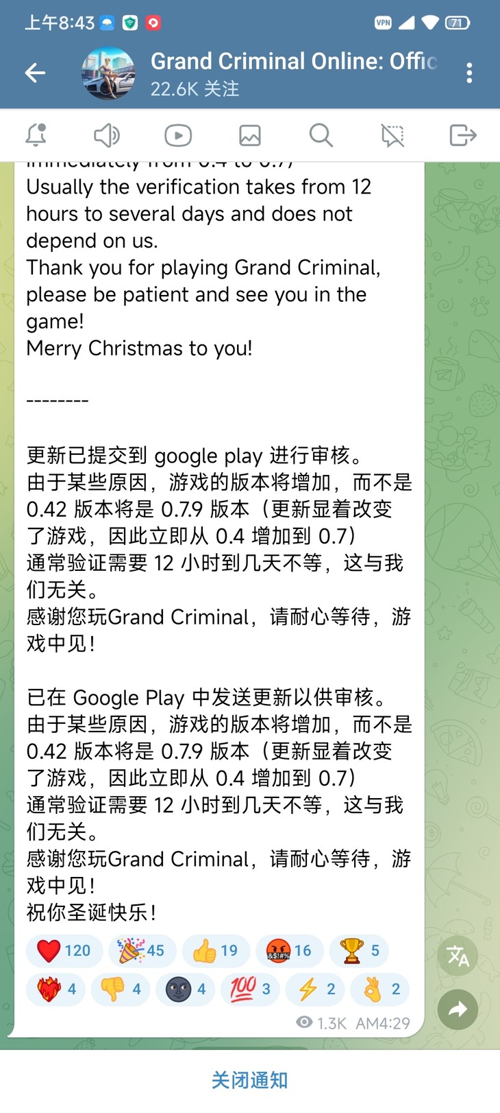 为啥还不更新，该不会又摆烂了