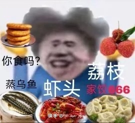 第二个与鸡合影的玩家