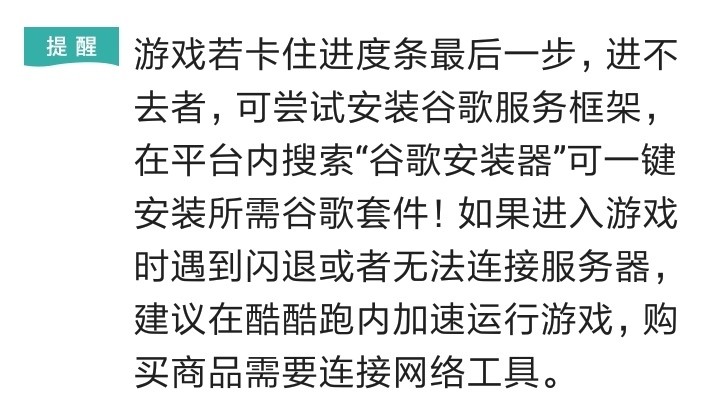 各位大佬们，我玩这个游戏一直是这种状况