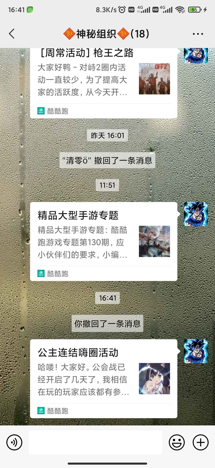 公主连结嗨圈活动分享帖