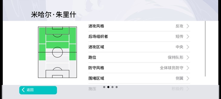 【活动】实况足球常驻活动，推荐球员赢豆币【已截止】