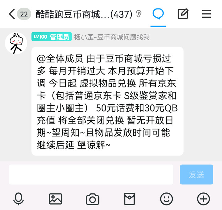 气死我了。这几天真的全下架了