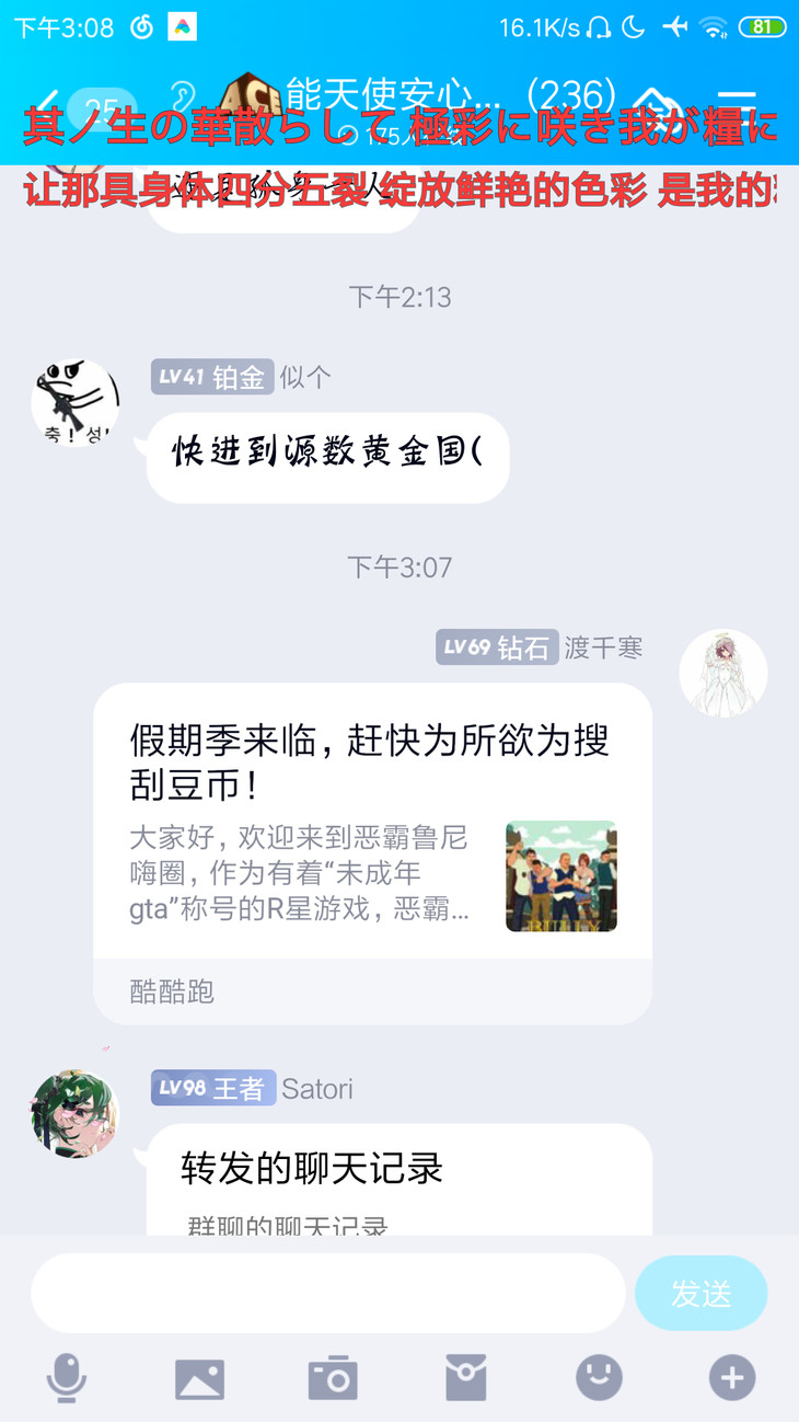 假期季来临，赶快为所欲为搜刮豆币！【已截止】