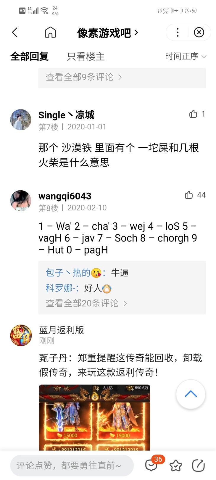 一个秘密的箱子？？？