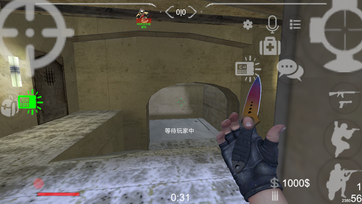 第一个csgo皮