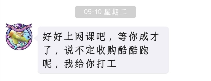 屏幕前的你咱们认识一下 ——————————————————— 请仅用一句话来介绍你自己