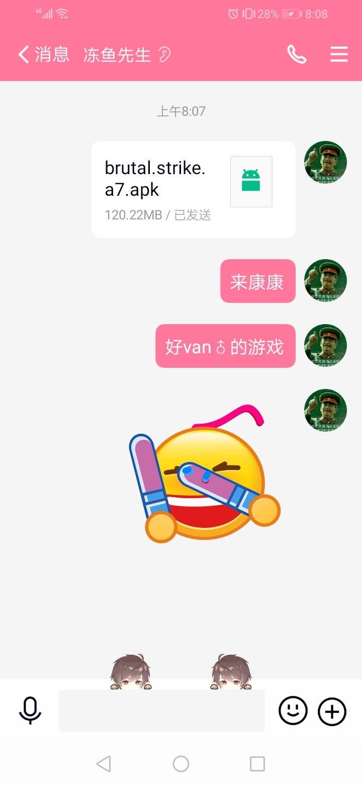 整活了！年前大奖集（内附八款皮肤价值100rmb）(已结束)