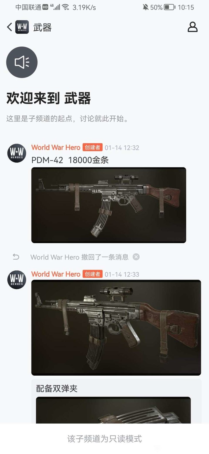 加强版stg44来咯