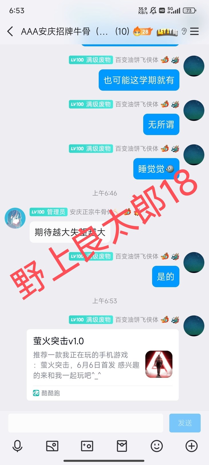 【已结束】预约《萤火突击》，抽精美实物礼品！