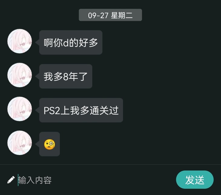 什么意思