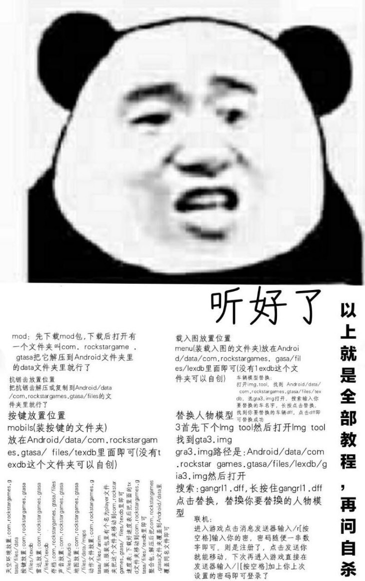 求教程啊啊啊啊