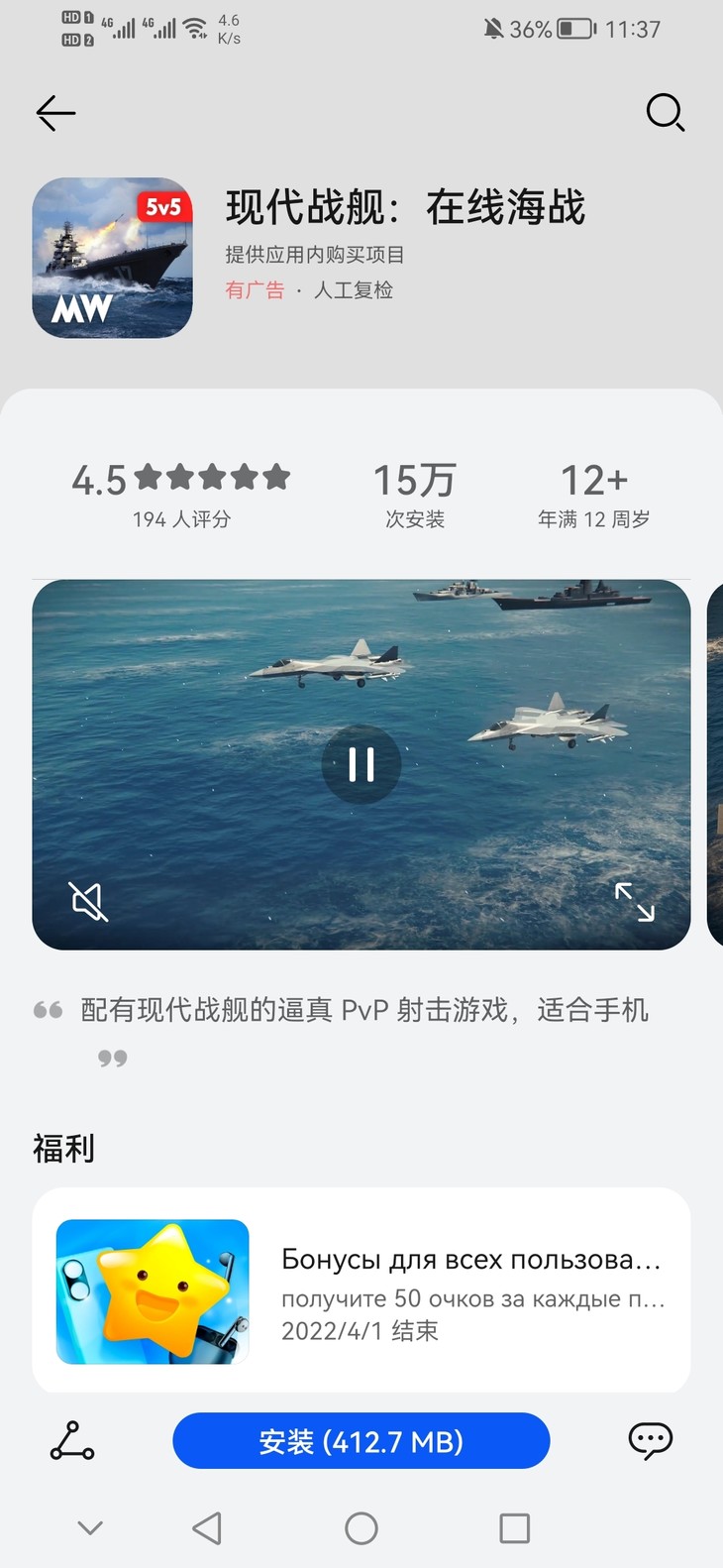 下载不了啊