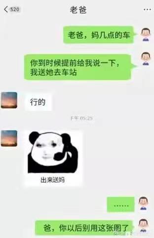 发一张你们手机里面最逗笔或者最害怕的照片~