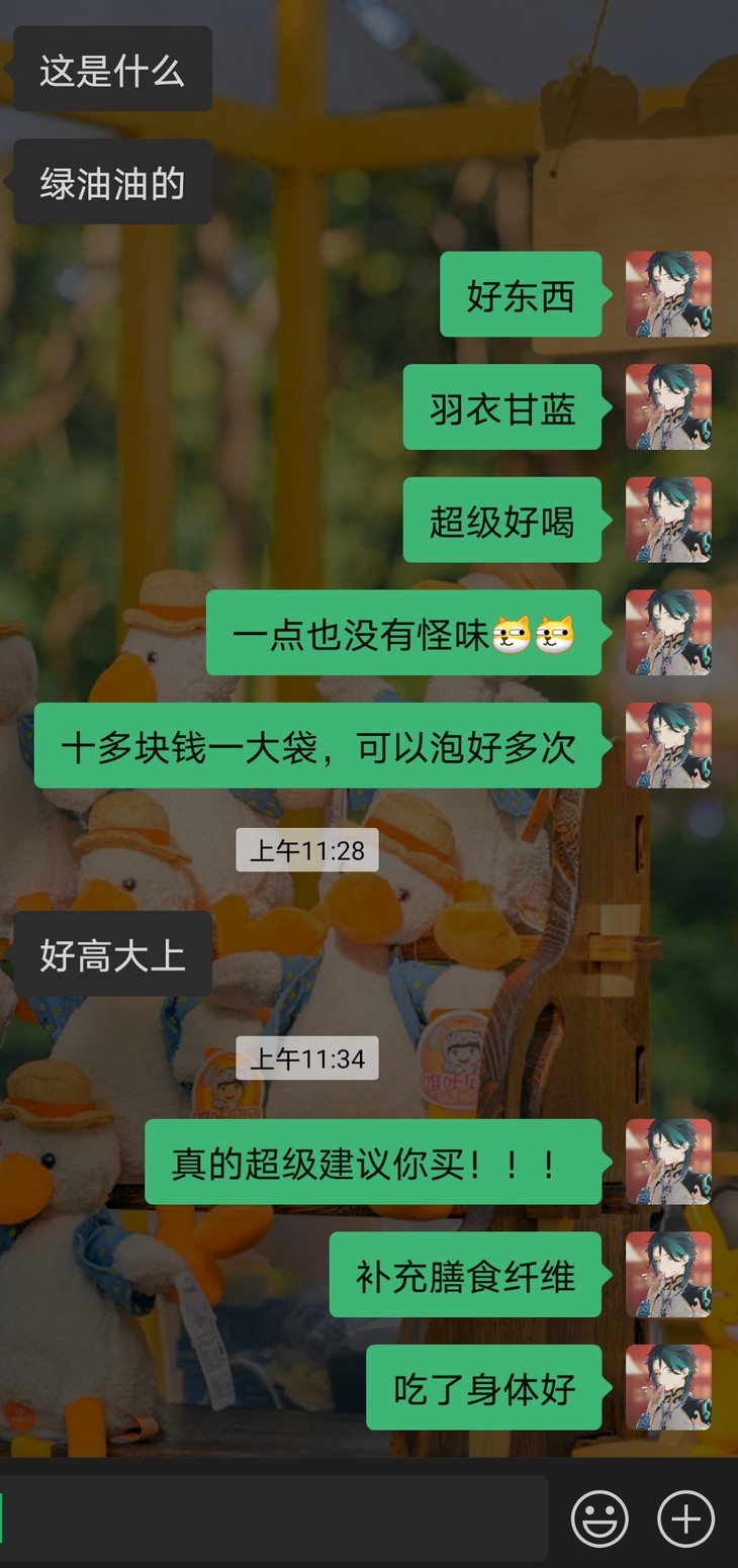 喝了不会中毒吧