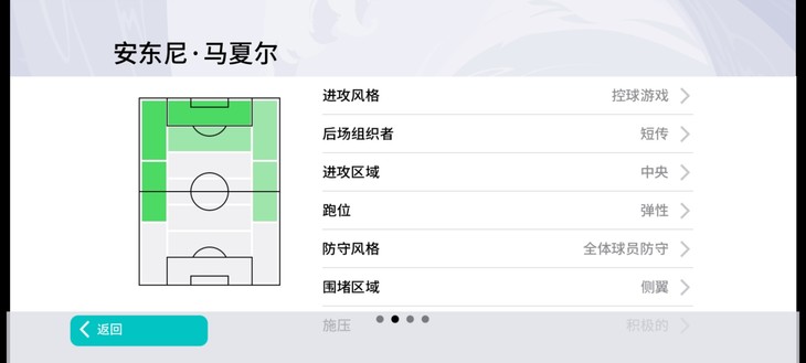 【活动】实况足球常驻活动，推荐球员赢豆币【已截止】