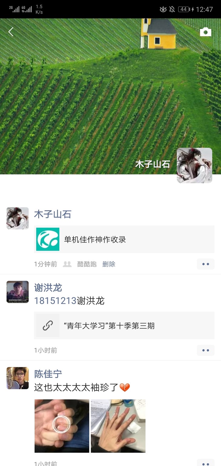 周常活动：游戏同享，欢乐成双—酷酷跑每周专题游单分享活动（10月26日-11月2日）