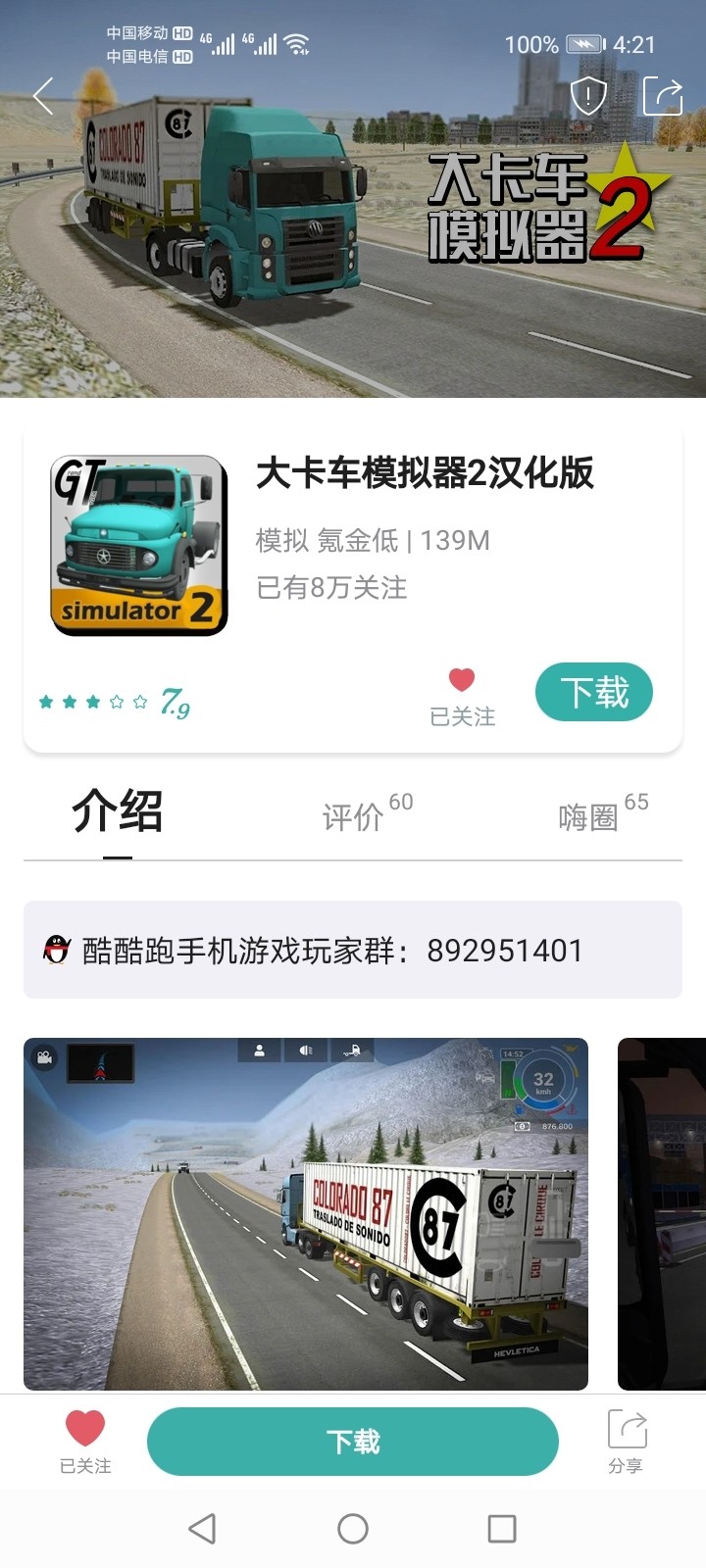 又是新车，呵呵呵。(ಡωಡ)