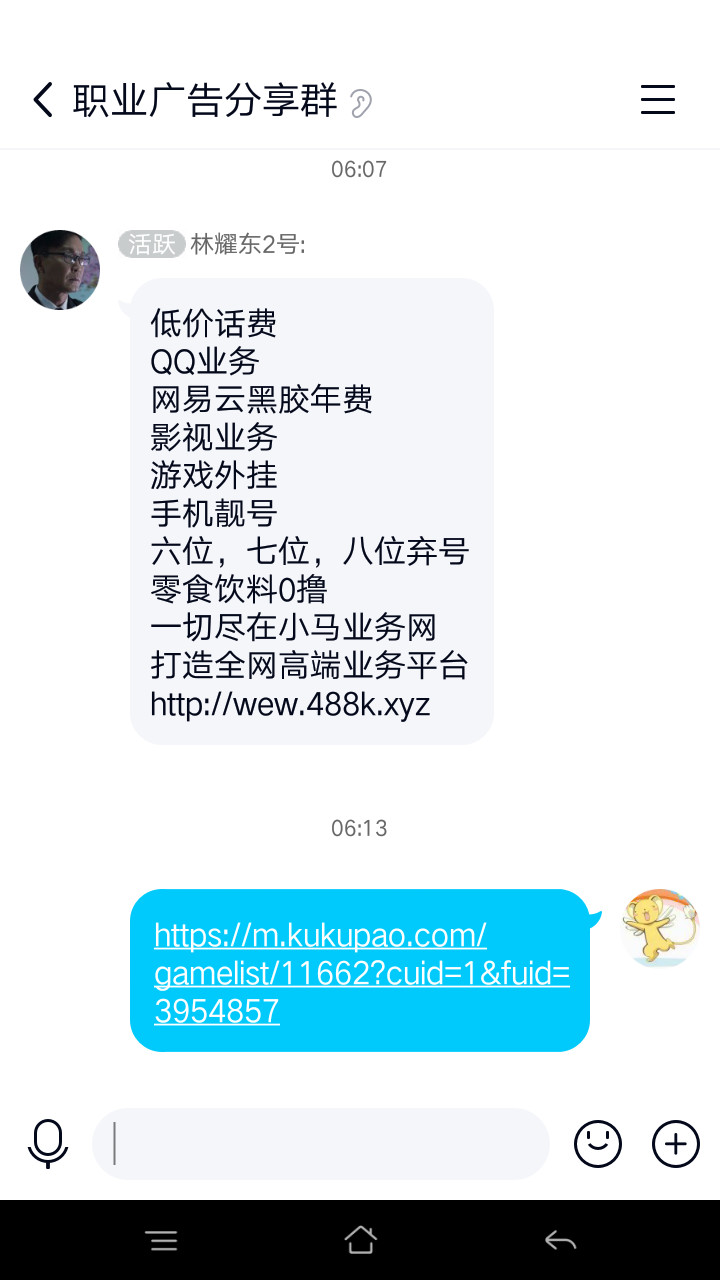 周常活动：游戏同享，欢乐成双—酷酷跑每周专题游单分享活动（3月1日-3月8日）