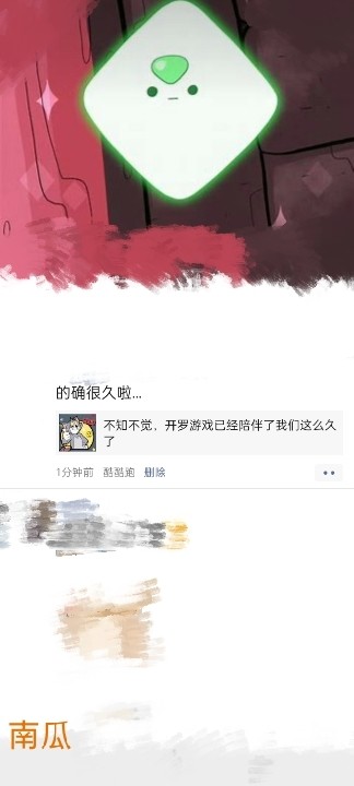 周常活动：游戏同享，欢乐成双—酷酷跑每周专题游单分享活动（3月14日-3月21日）【已截止】