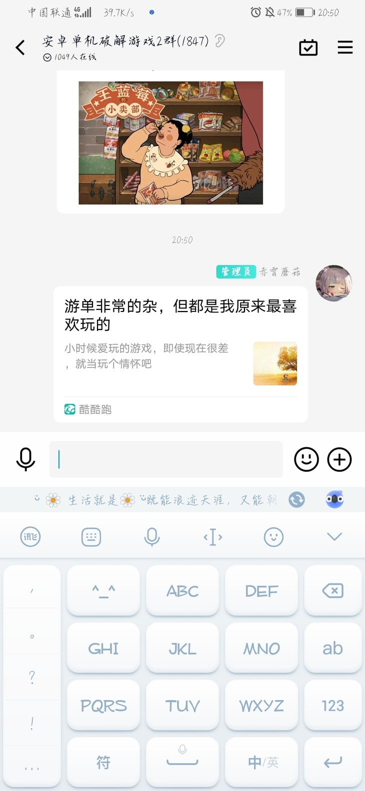 周常活动：游戏同享，欢乐成双—酷酷跑每周专题游单分享活动（5月9日-5月16日）