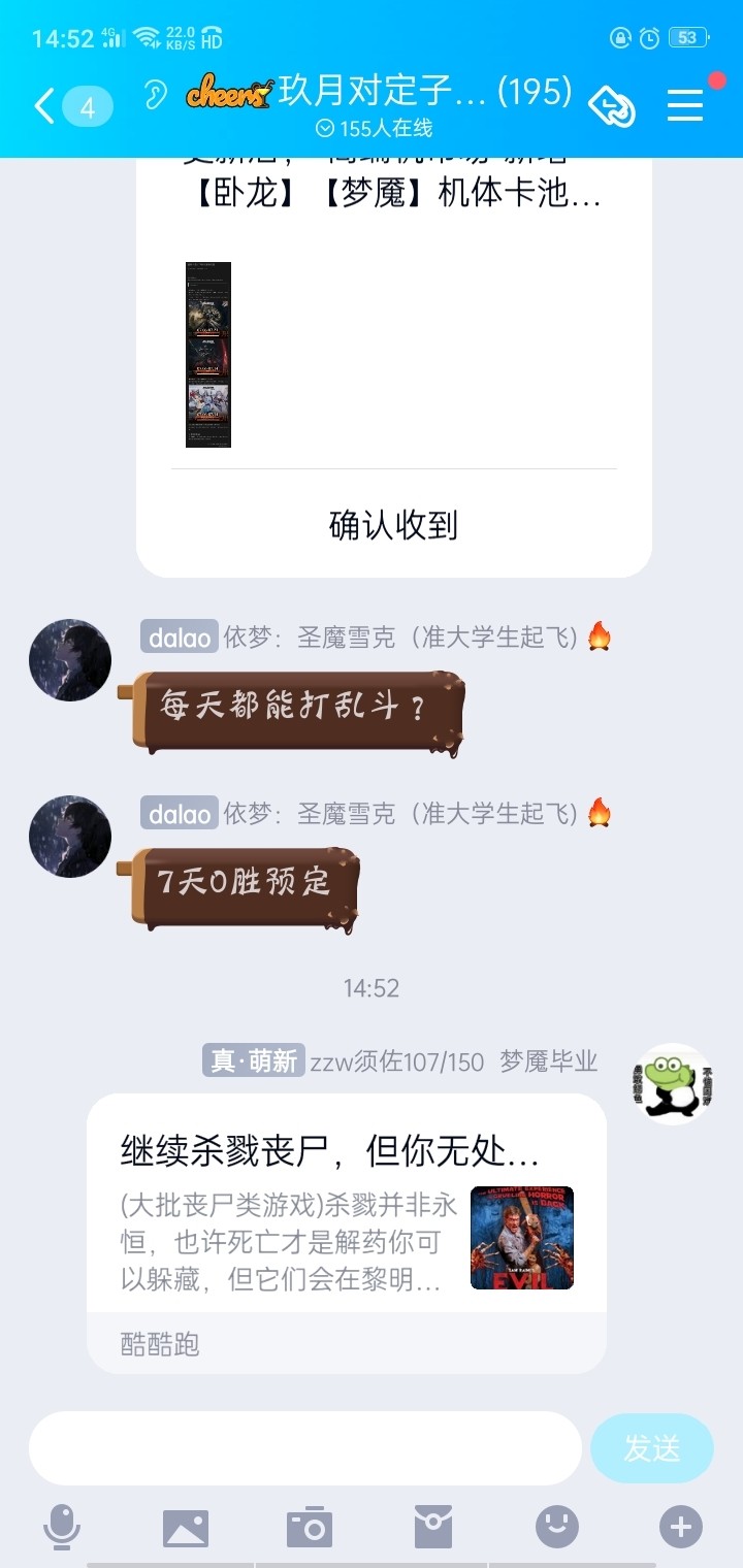 周常活动：游戏同享，欢乐成双—酷酷跑每周专题游单分享活动（7月5日-7月12日）