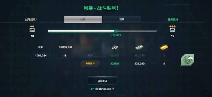 战舰起航，秀战绩赢豆币【已截止】