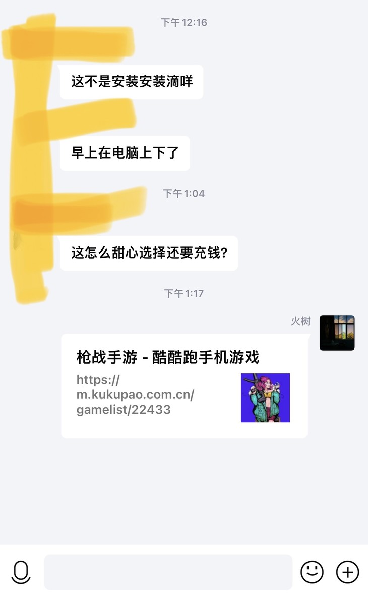 周常活动：游戏同享，欢乐成双—酷酷跑每周专题游单分享活动（5月9日-5月16日）