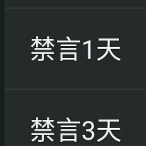 流川枫,你豆币还没还我呢，快给我回来🙏🙏🙏🌚🌚😡