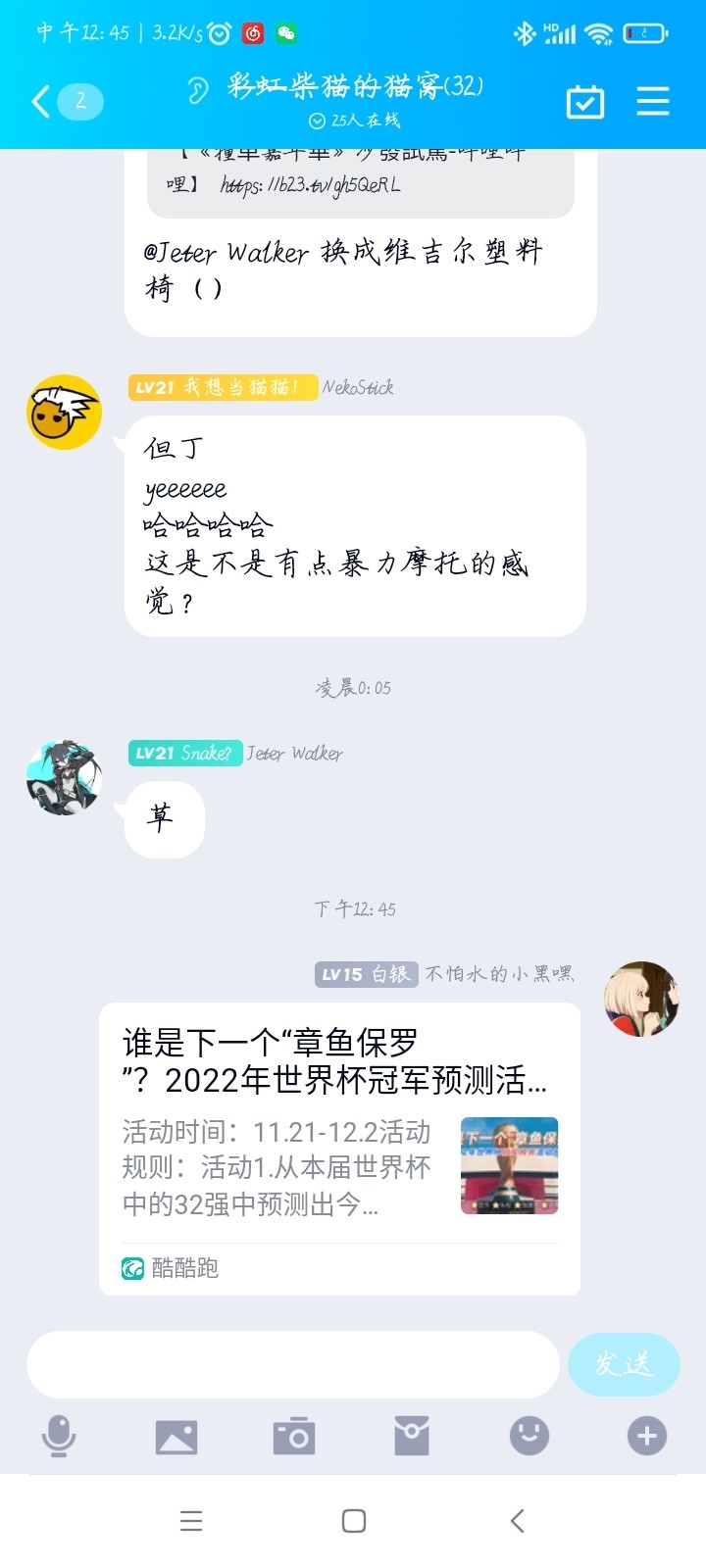 谁是下一个“章鱼保罗”？2022年世界杯冠军预测活动开始啦！（已截止）