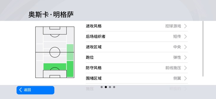 【活动】实况足球常驻活动，推荐球员赢豆币【已截止】