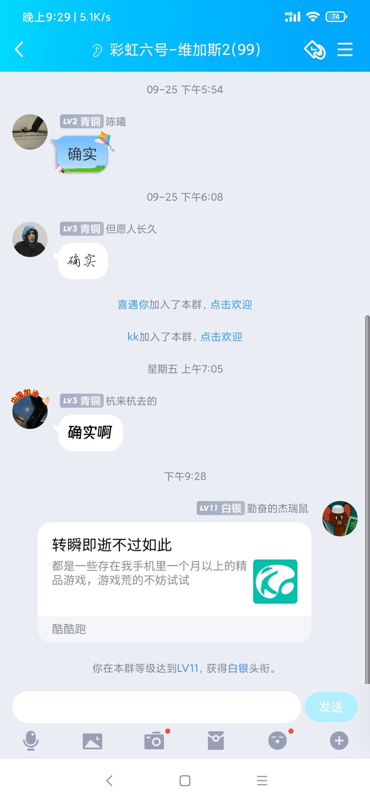 周常活动：游戏同享，欢乐成双—酷酷跑每周专题游单分享活动（10月26日-11月2日）