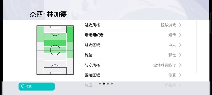 【活动】实况足球常驻活动，推荐球员赢豆币【已截止】