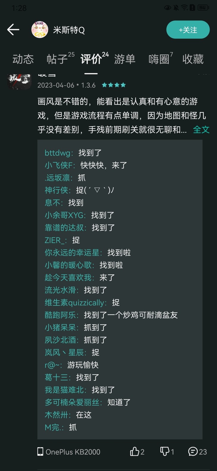 评论区常驻活动，点赞打卡送豆币！【已截止】