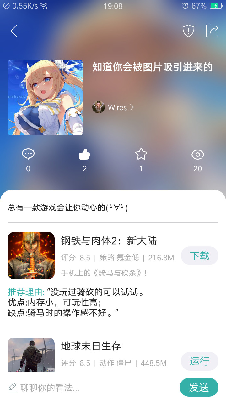 游单大乐透（7.2-7.9）