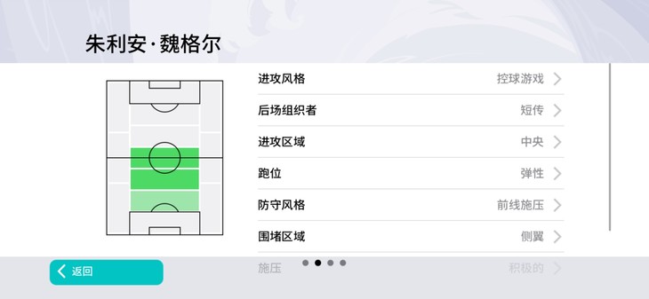 【活动】实况足球常驻活动，推荐球员赢豆币【已截止】