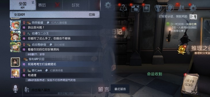 第五人格端午活动【已截止】