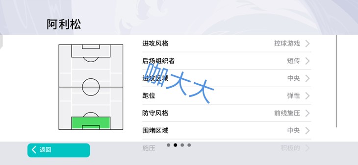 【活动】实况足球常驻活动，推荐球员赢豆币【已截止】