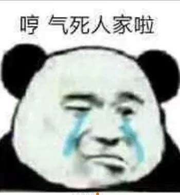 有无大佬