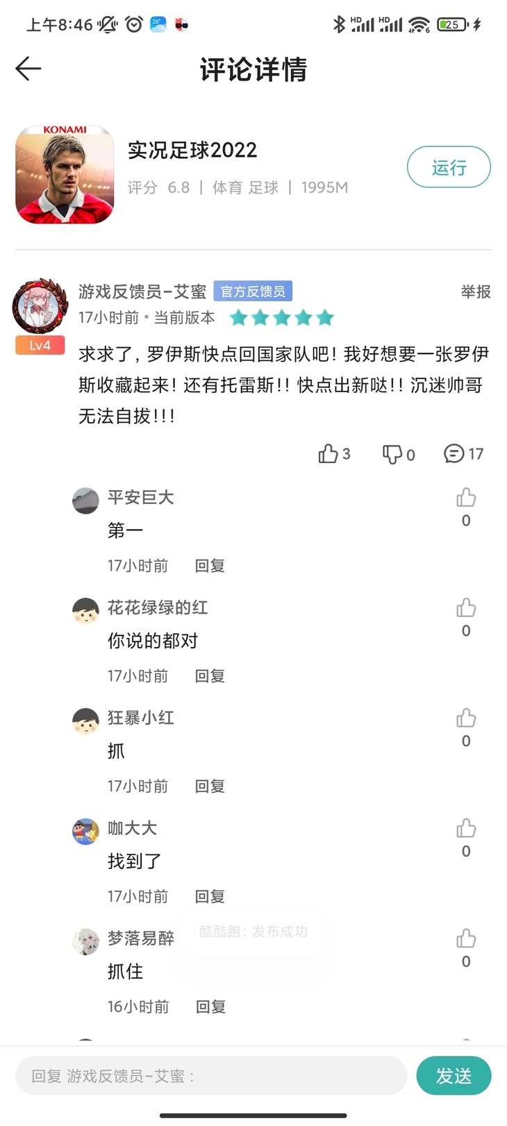 评论区常驻活动，点赞打卡送豆币【已截止】