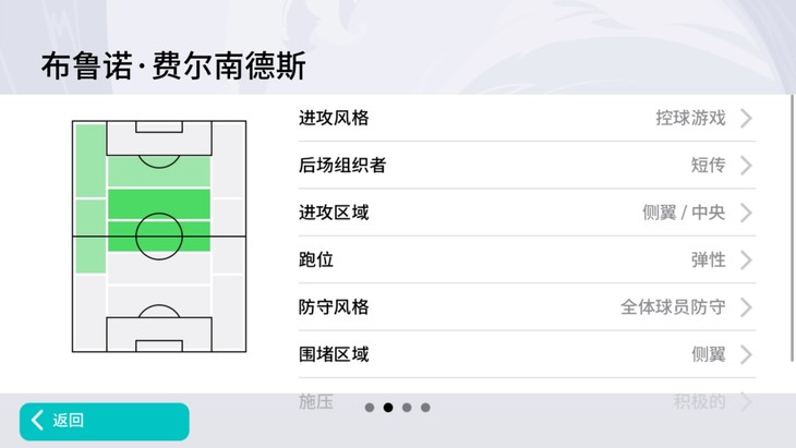 【活动】实况足球常驻活动，推荐球员赢豆币【已截止】