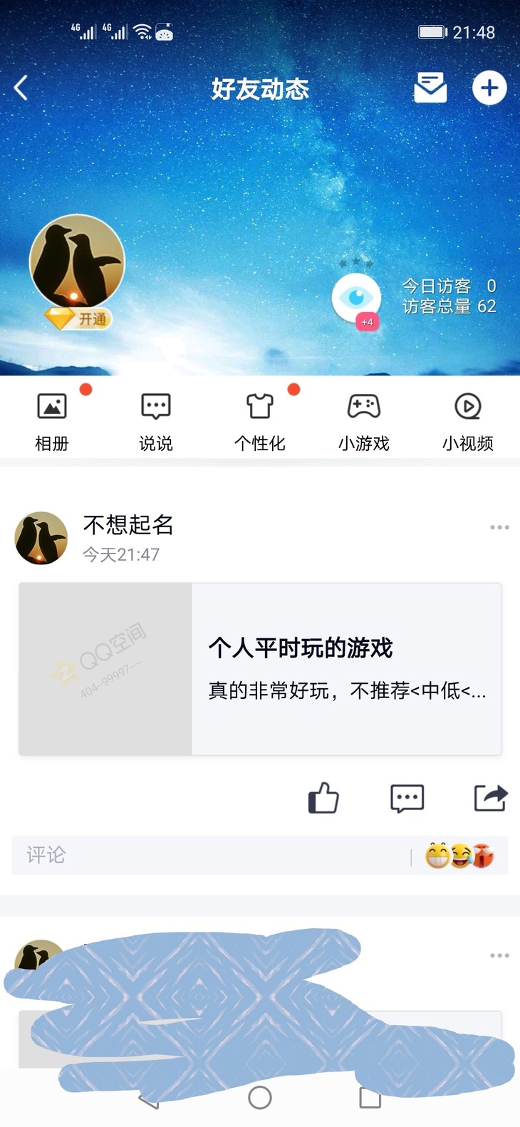 周常活动：游戏同享，欢乐成双—酷酷跑每周专题游单分享活动（4月25日-5月2日）