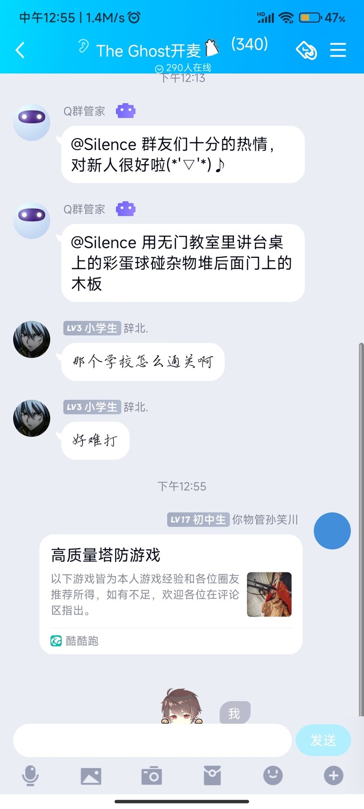 周常活动：游戏同享，欢乐成双—酷酷跑每周专题游单分享活动（7月18日-7月25日）